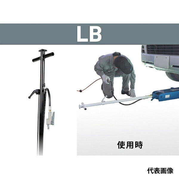 [受注生産品][メーカー直送業者便] 長崎ジャッキ NLA-1.8HP-LB 低床 エアーガレージジャッキ 1.8tonハイリフトタイプ 足踏みペダル付 レバー式操作バルブ仕様