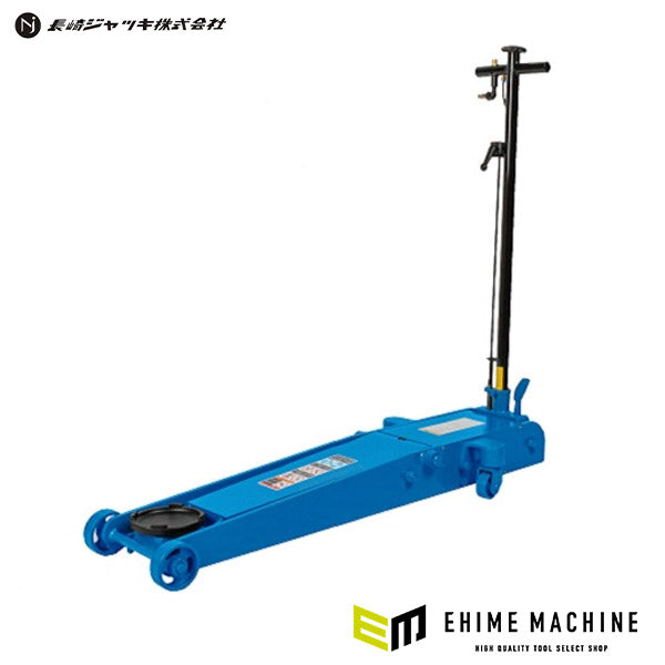 [受注生産品][メーカー直送業者便] 長崎ジャッキ 低床 エアーガレージジャッキ 1.8ton 【 レバー式操作バルブハンドル仕様 】　NLA-1.8P 足踏みペダル付