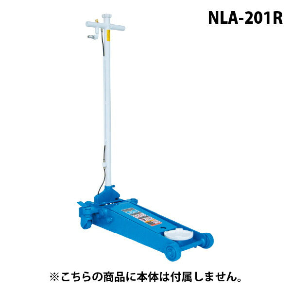 [メーカー直送品] 長崎ジャッキ NLA-201R用部品 【 後車輪（B入り） 】 No.030300-023 NLA-201R-No.23