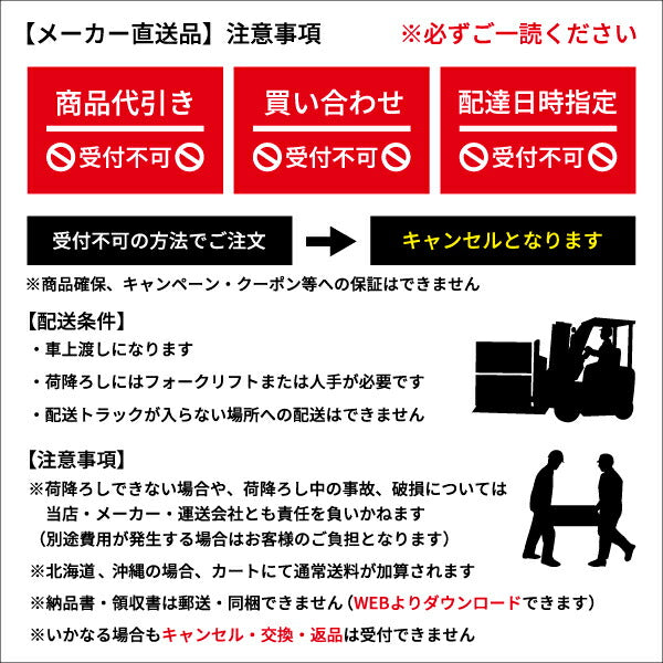 [メーカー直送品] 長崎ジャッキ NLA-2.1用 ピストン一式 ( 031100-036 ) NLA-2.1-NO.36