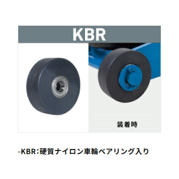 [受注生産品][メーカー直送業者便] 長崎ジャッキ NLA-2.1P-S-KBR-LB［静音］低床 エアーガレージジャッキ 2ton 硬質ベアリング車輪・レバー式操作バルブ仕様