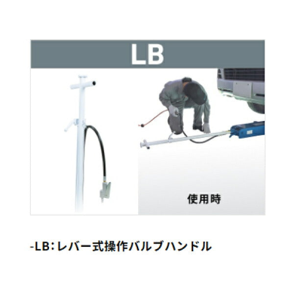 [受注生産品][メーカー直送業者便] 長崎ジャッキ NLA-2.1P-S-KBR-LB［静音］低床 エアーガレージジャッキ 2ton 硬質ベアリング車輪・レバー式操作バルブ仕様