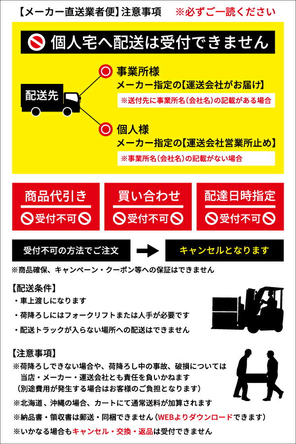 メーカー直送業者便] 長崎ジャッキ ベアリング車輪仕様 NLA-2P-BR 低床 エアーガレージ