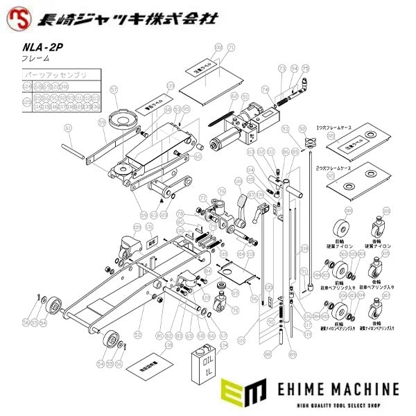[メーカー直送品] 長崎ジャッキ NLA-2P用部品 【 後輪（硬質ナイロンベアリング入） 】 No.31000-307 NLA-2P-307
