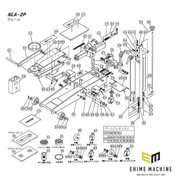[メーカー直送品] 長崎ジャッキ NLA-2P用部品 【 ベアリング 】 長崎ジャッキ 031000-069 NO.69