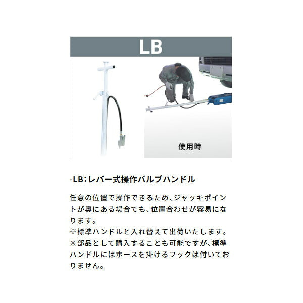 [受注生産品][メーカー直送業者便] 長崎ジャッキ NLA-2P-S-KBR-LB-EC［静音］低床 エアーガレージジャッキ 2ton 硬質ベアリング車輪・レバー式操作バルブ・1つ穴フレームケース仕様