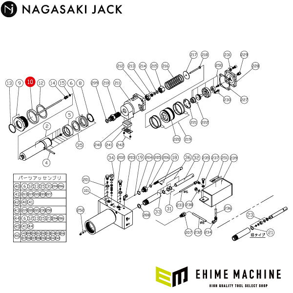 [メーカー直送品] 長崎ジャッキ NLA-3用部品 【 リリース管 031600-010 】 NLA-3-No.10