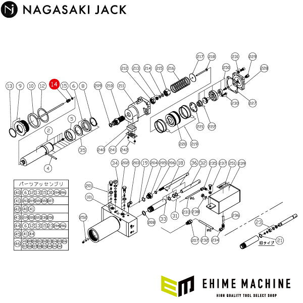 [メーカー直送品] 長崎ジャッキ NLA-3用部品 【 油止めナット 031600-014 】 NLA-3-No.14