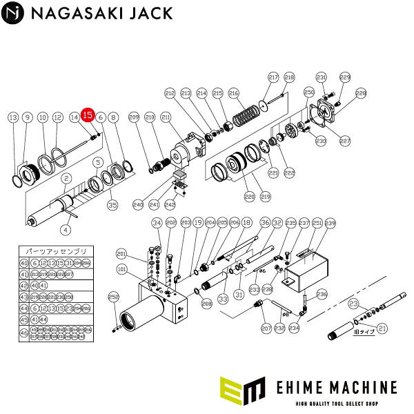 [メーカー直送品] 長崎ジャッキ NLA-3用部品 【 平丸パッキン 031600-015 】 NLA-3-No.15