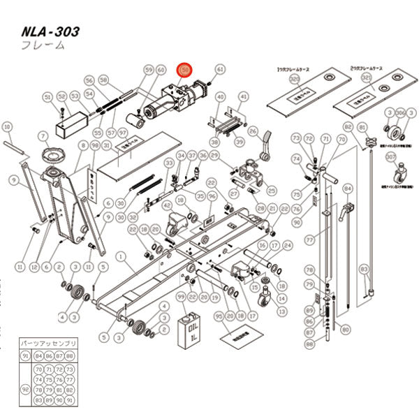 [メーカー直送品] 長崎ジャッキ NLA-303用パーツ 031900-050 【 シリンダーアッセン 】 No.50