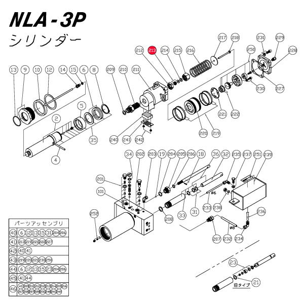 [メーカー直送品] 長崎ジャッキ NLA-3P用部品 【 IUIYパッキンセット 】 031700-213  NLA-3P-No.213