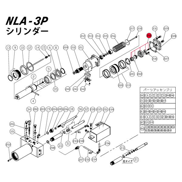 [メーカー直送品] 長崎ジャッキ NLA-3P用部品 【 エアスプールセット 】 No.031700-250 NLA-3P-NO.250