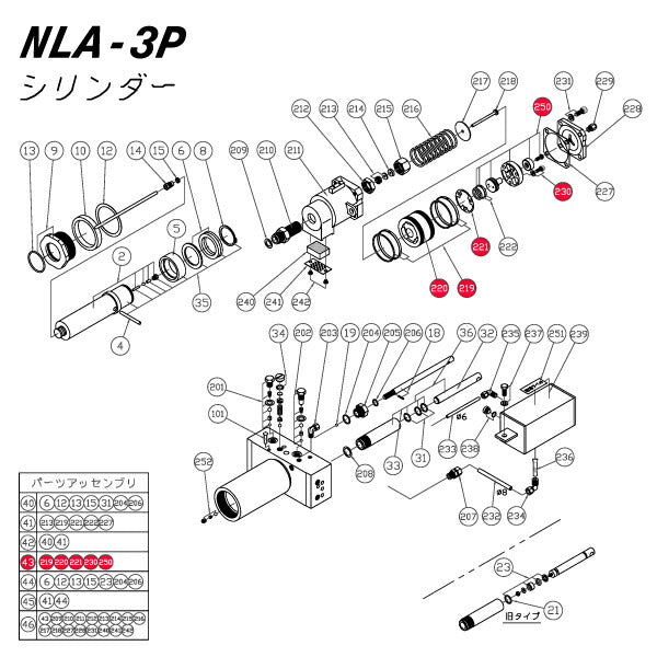[メーカー直送品] 長崎ジャッキ NLA-3P用部品 【 エアーピストン一式 】 031700-43  NLA-3P-No.43