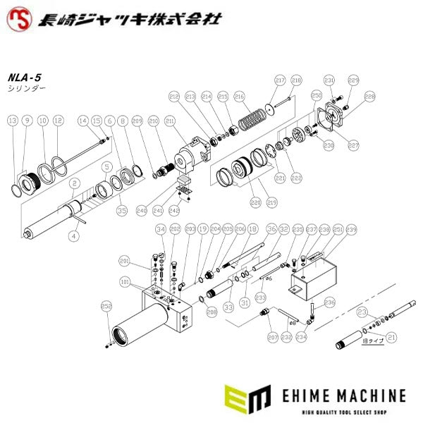 [メーカー直送品] 長崎ジャッキ NLA-5-40 NLA-5用 油圧駆動部パッキン一式 No.031800-040