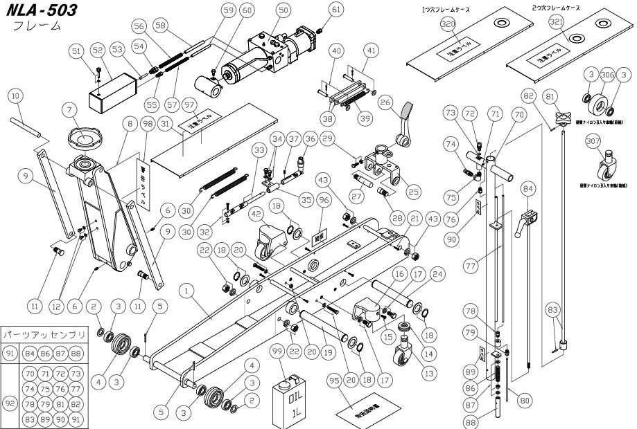 [メーカー直送品] 長崎ジャッキ NLA-503用パーツ 【 後輪（硬質ナイロンベアリング入） 】1個 No.307 (032000-307) NLA-503-NO.307