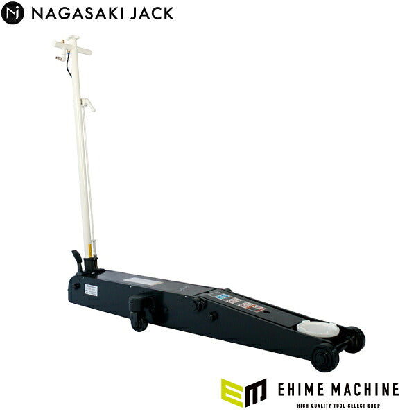 [メーカー直送業者便] 長崎ジャッキ NLA-503 低床 エアーガレージジャッキ 5tonロングタイプ(ベアリング車輪仕様)足踏みペダル付