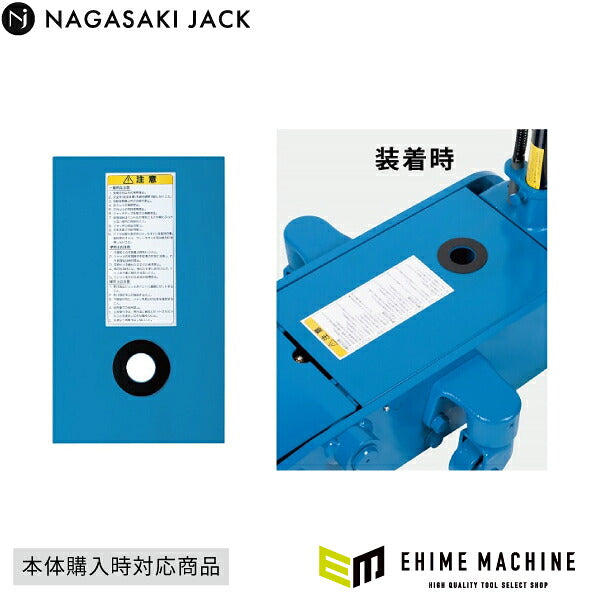 [仕様変更オプション] NLA/NLG 【 1つ穴フレームケース 】 仕様変更 ※本体購入時対応商品