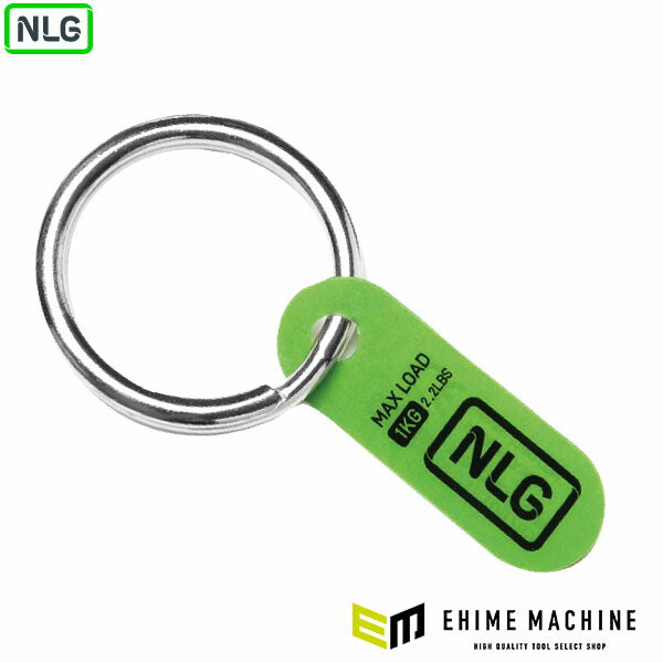 NLG ツールリング 25mm 最大荷重1kg 工具落下防止用 テザーポイント用 (101273)(5060572180017) Never Let Go エヌエルジー イギリス