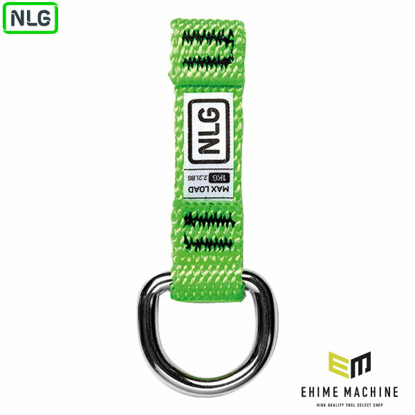 NLG Dリング付ツールテザー 12mm×60mm 1kg (101361)(5060572180055) Never Let Go エヌエルジー イギリス