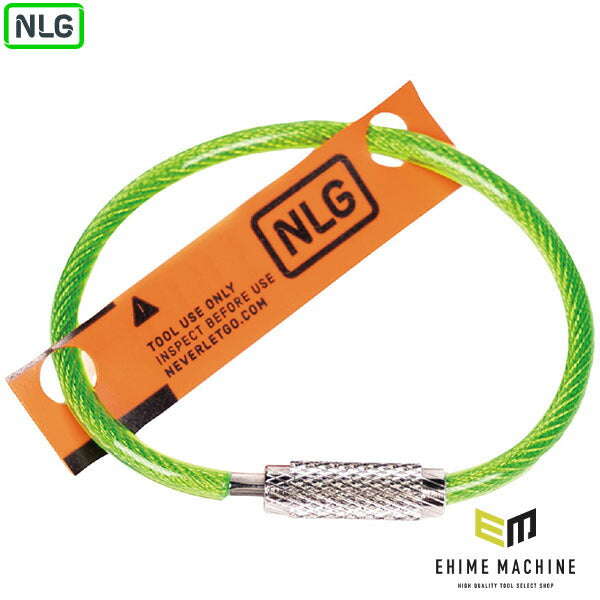 NLG ネジロック式ケーブル 150mm 最大荷重3kg (101381)(5060572180086) Never Let Go エヌエルジー イギリス
