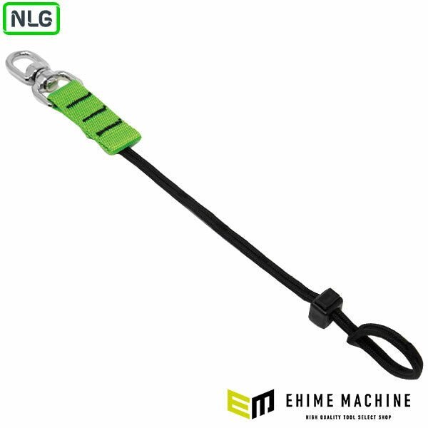 NLG スイベル式ツールテザー 25mm×400mm 最大荷重3kg (101495)(5060572180581) Never Let Go エヌエルジー イギリス