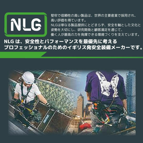 NLG 伸縮式ランヤード カラビナ2コ 70~120cm 最大荷重3kg (101519)(5060572180628) Never Let Go エヌエルジー イギリス