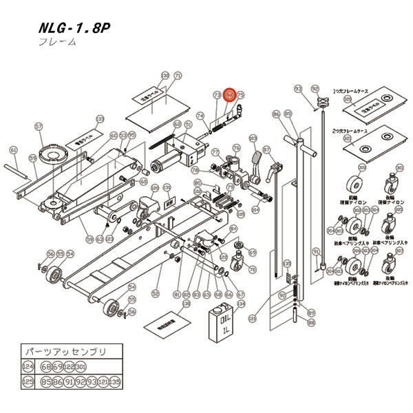 [メーカー直送品] 長崎ジャッキ NLG-1.8P用部品 【 ジョイント 】 NLG-1o8P-NO.94 020800-094