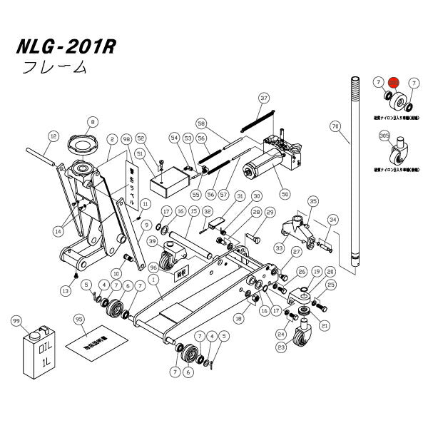 [メーカー直送品] 長崎ジャッキ NLG-201R用パーツ 【 前輪（硬質ナイロンB入車輪） 】 NLG-201R-No303 020300-303