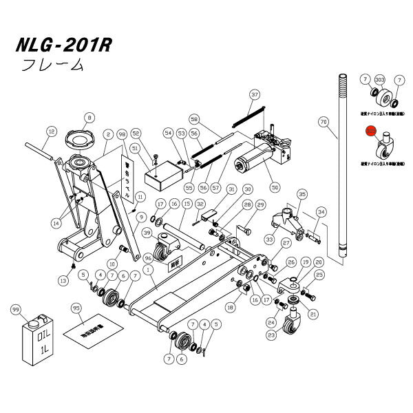 [メーカー直送品] 長崎ジャッキ NLG-201R用パーツ 【 後輪（硬質ナイロンB入車輪） 】 NLG-201R-No305 020300-305