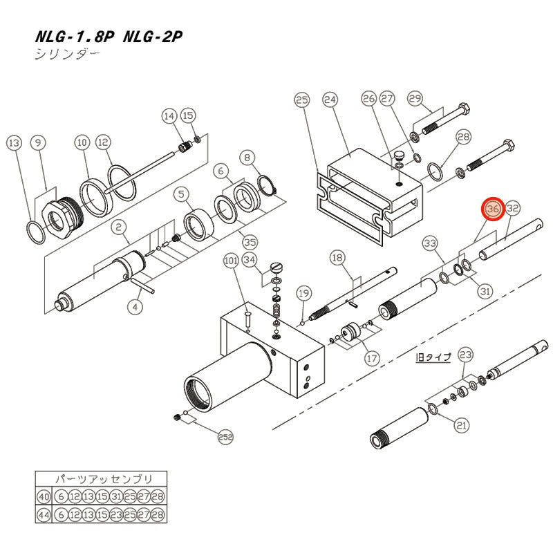 [メーカー直送品] 長崎ジャッキ NLG-2P用部品 【 ピストン一式 】 NLG-2P-NO.36 021000-036