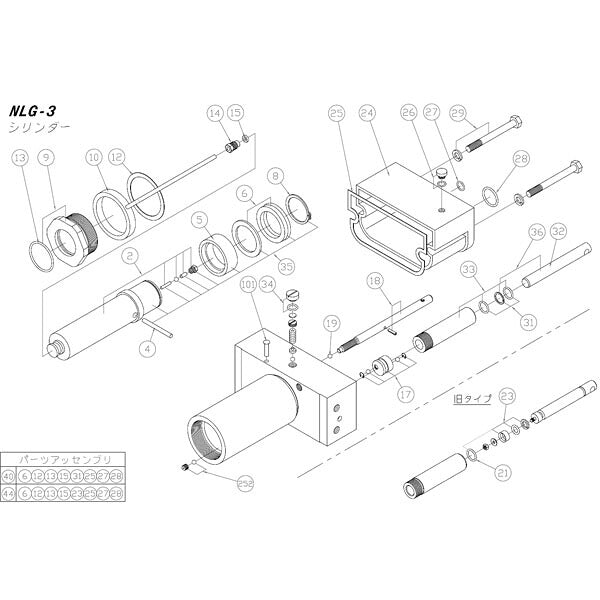 [メーカー直送品] 長崎ジャッキ NLG-3用部品 【 ピストン一式 021600-036 】 NLG-3-No.36