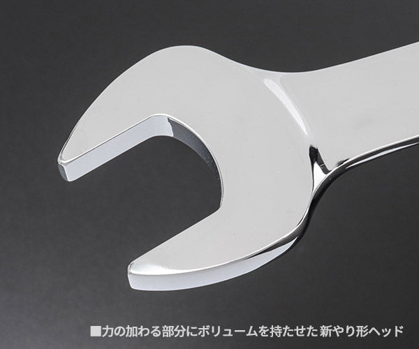 NEPROS NMS2-1 インチサイズ1 コンビネーションレンチ ネプロス