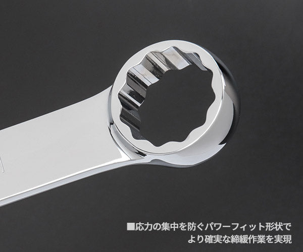 NEPROS NMS2-1 インチサイズ1 コンビネーションレンチ ネプロス