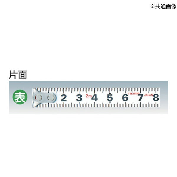 タジマ マイコンベ 2m メートル目盛 ブリスター (NMY-20BL)(4975364011701) TAJIMA TJMデザイン