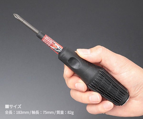 ANEX ビスブレーカードライバー ワニドラ +1×75 NO3980-175 アネックス