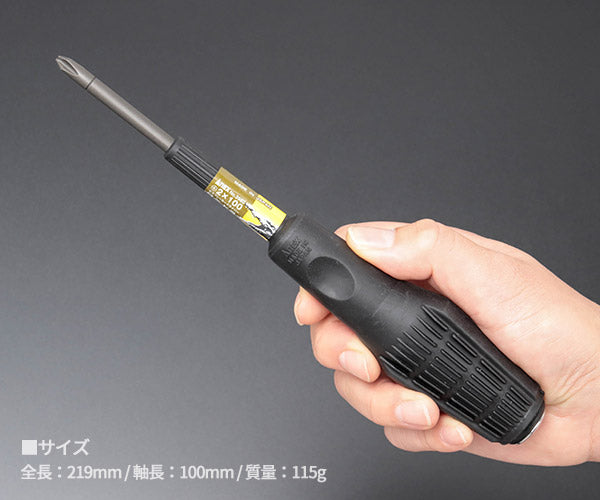 ANEX ビスブレーカードライバー ワニドラ +2×100 NO3980-2100 アネックス