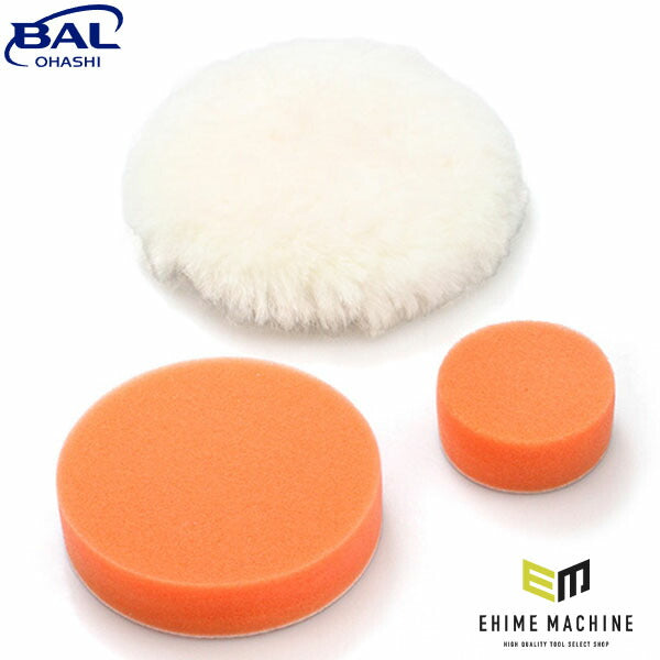 BAL バフセット NO761 (4960169007615) No.761 大橋産業 充電式ハンディポリッシャー No.760専用交換・追加用バフセット