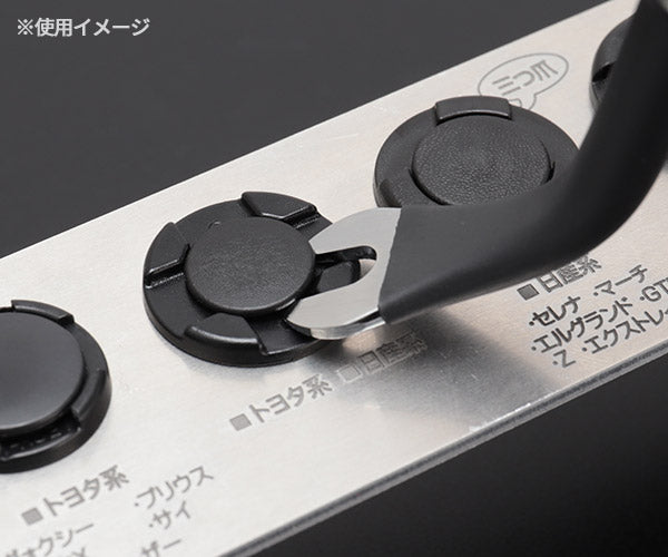 アネックス クリップリムーバー 6mm スタービータイプ NO9135-S ANEX