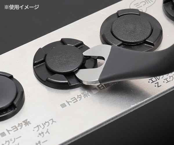 アネックス クリップリムーバー 6mm NO.9135 ANEX 工具 自動車 ハンドツール