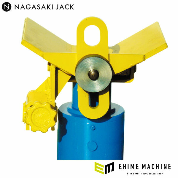 [メーカー直送業者便] 長崎ジャッキ ブレーキドラム用アタッチメント NPD-150L専用 (NPD-150L-AT)(4940995532130) NAGASAKI JACK