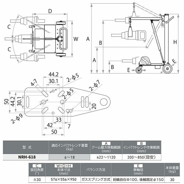 [メーカー直送業者便] 長崎ジャッキ インパクトレンチハンガー Bオプション付 6~18kg対応 (NRH-618-B)(4940995496265) NAGASAKI JACK