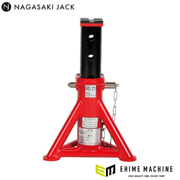 [メーカー直送業者便] 長崎ジャッキ リジッドラック ピン差込・受皿交換式 10t 2台使用時 最低位311mm 自動車整備 ウマ ジャッキスタンド (NRR-10P-300)(4940995886806)