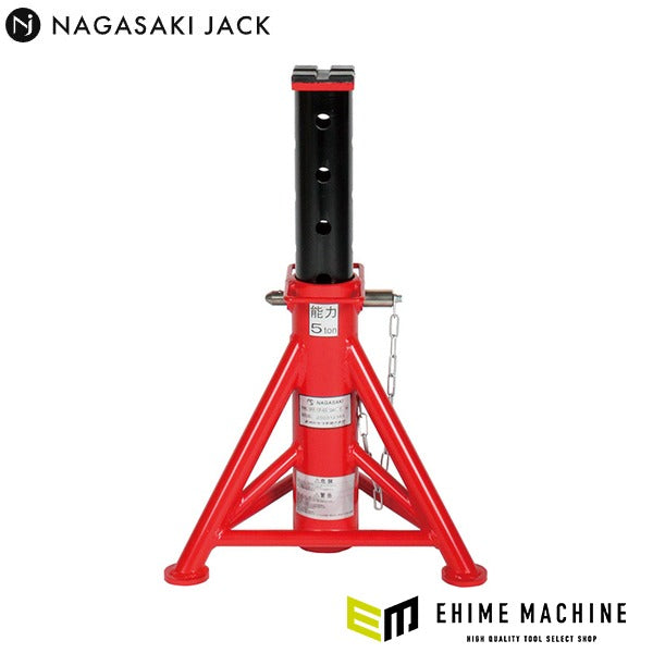 [メーカー直送業者便] 長崎ジャッキ リジッドラック ピン差込・受皿交換式 10t 2台使用時 最低位411mm 自動車整備 ウマ ジャッキスタンド (NRR-10P-400)(4940995886813)