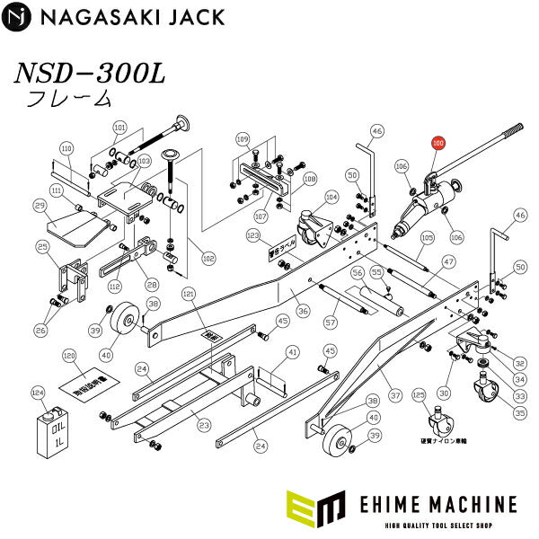 [メーカー直送品] 長崎ジャッキ NSD-300L用部品 【 シリンダーアッセン 】 長崎ジャッキ 100600-100 NO.100