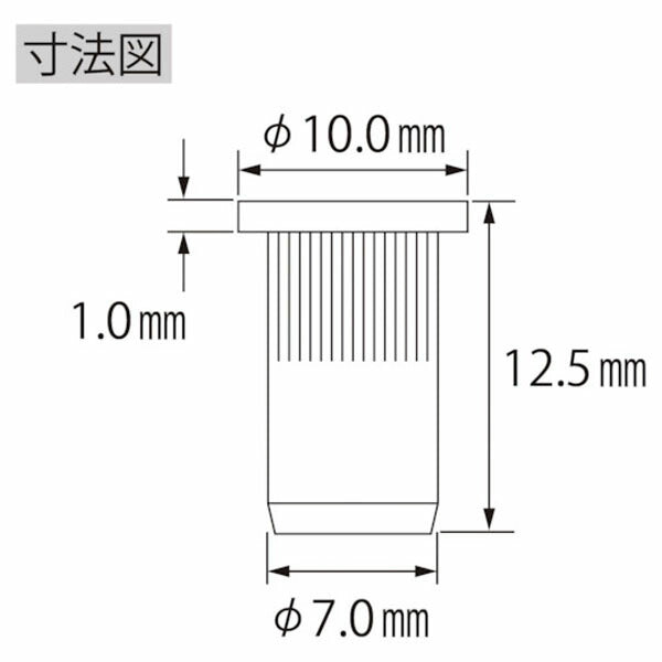 ロブテックス ローレットナット ミニパック 平頭 スティール 板厚2.5 M5×0.8 14個入 NSD5MRPS (NSD5MRPS)(4963202088473) LOBSTER エビ