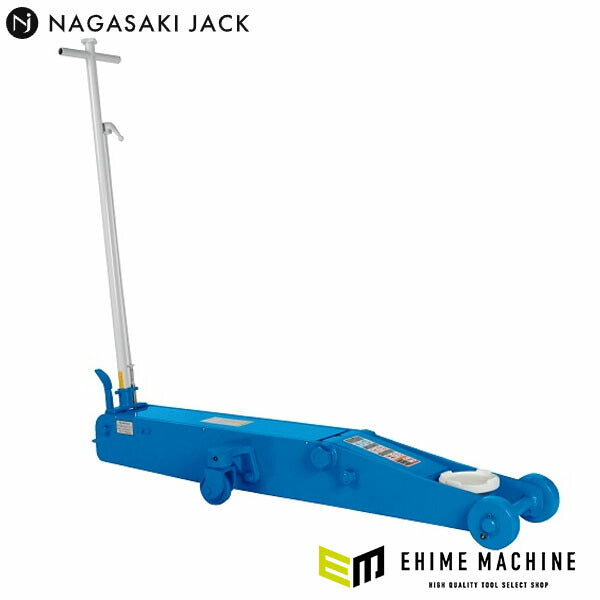 [メーカー直送業者便] 長崎ジャッキ 低床ガレージジャッキ 10トン 手動タイプ (NSG-103)(4940995397326) NAGASAKI JACK