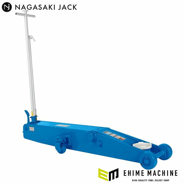 [メーカー直送業者便] 長崎ジャッキ ガレージジャッキ 15トン 手動タイプ (NSG-153)(4940995397333) NAGASAKI JACK