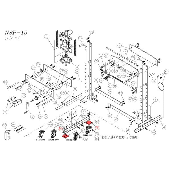 [メーカー直送品] 長崎ジャッキ NSP-15用パーツ 【車輪取付プレート】 NSP-15-No151 400100-151