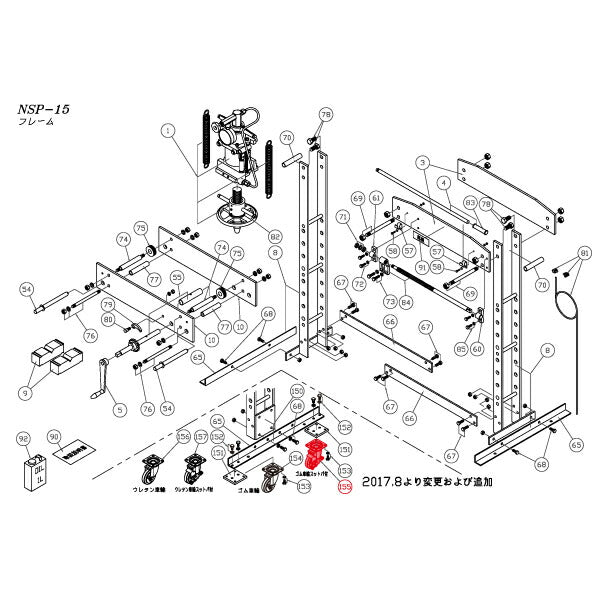 [メーカー直送品] 長崎ジャッキ NSP-15用パーツ 【自在車（ストッパー付）】 NSP-15-No155 400100-155