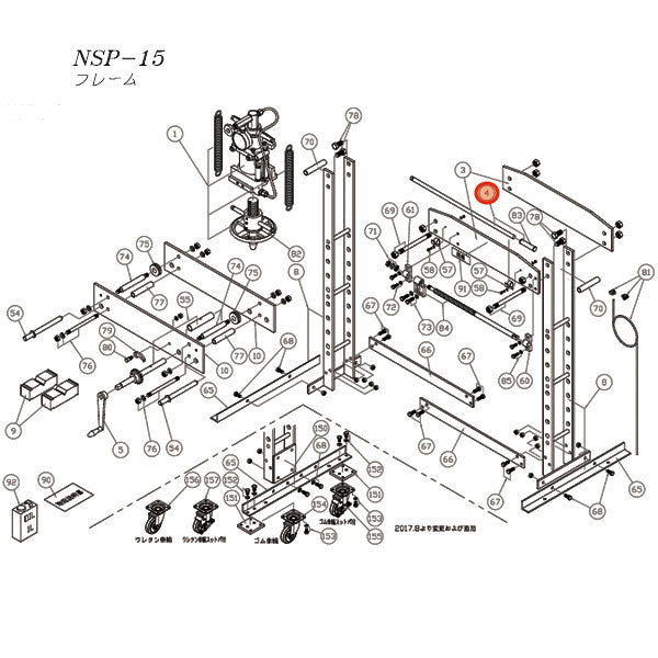 [メーカー直送品] 長崎ジャッキ NSP-15用部品 【 ポンプハンドル 】 NSP-15-No.4 400100-004